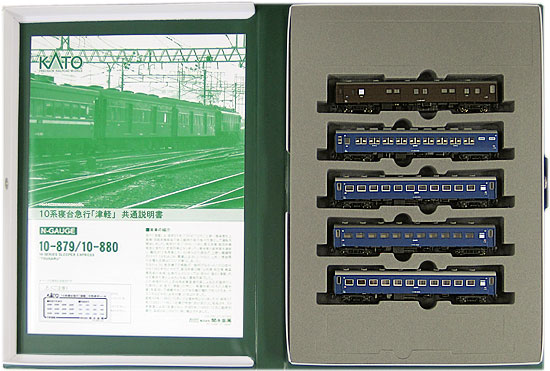 10-880 10系 「津軽」 増結 2012