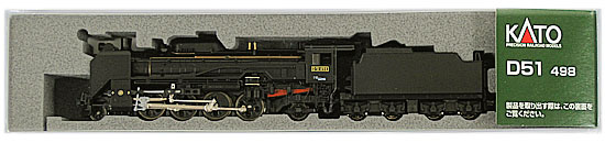 2016-1 D51-498