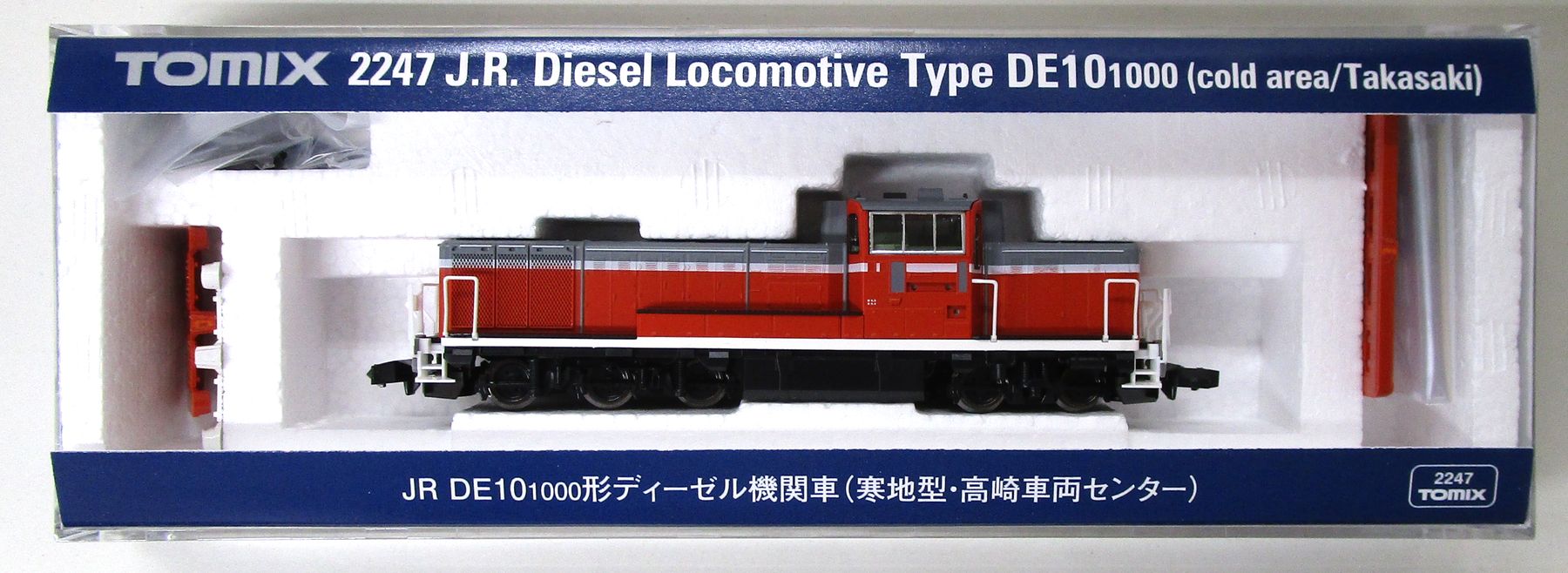 Nゲージ TOMIX DE10 1000 寒地型 高崎車両センター ウェザリング 公式]鉄道模型(2247JR DE10-1000形ディーゼル機関車 (寒地型・高崎車両