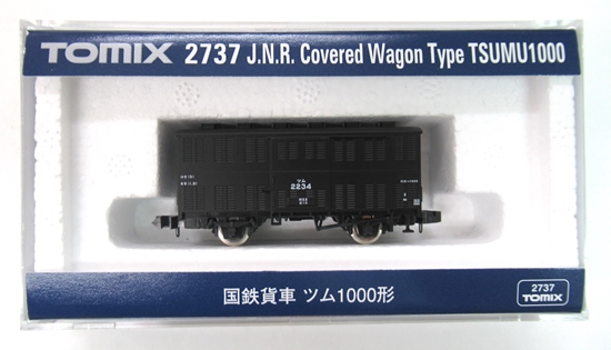 2737 ツム1000形 2021年