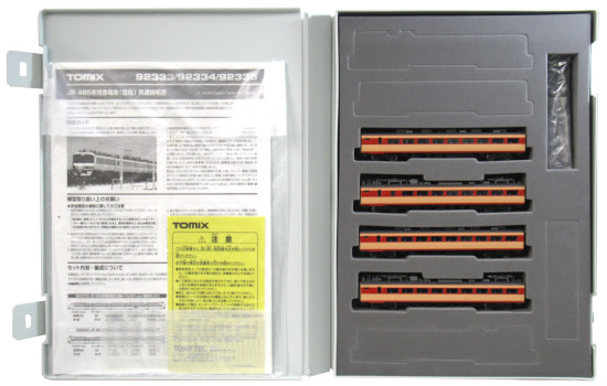 92335　485系 雷鳥 増結 2020年.jpg