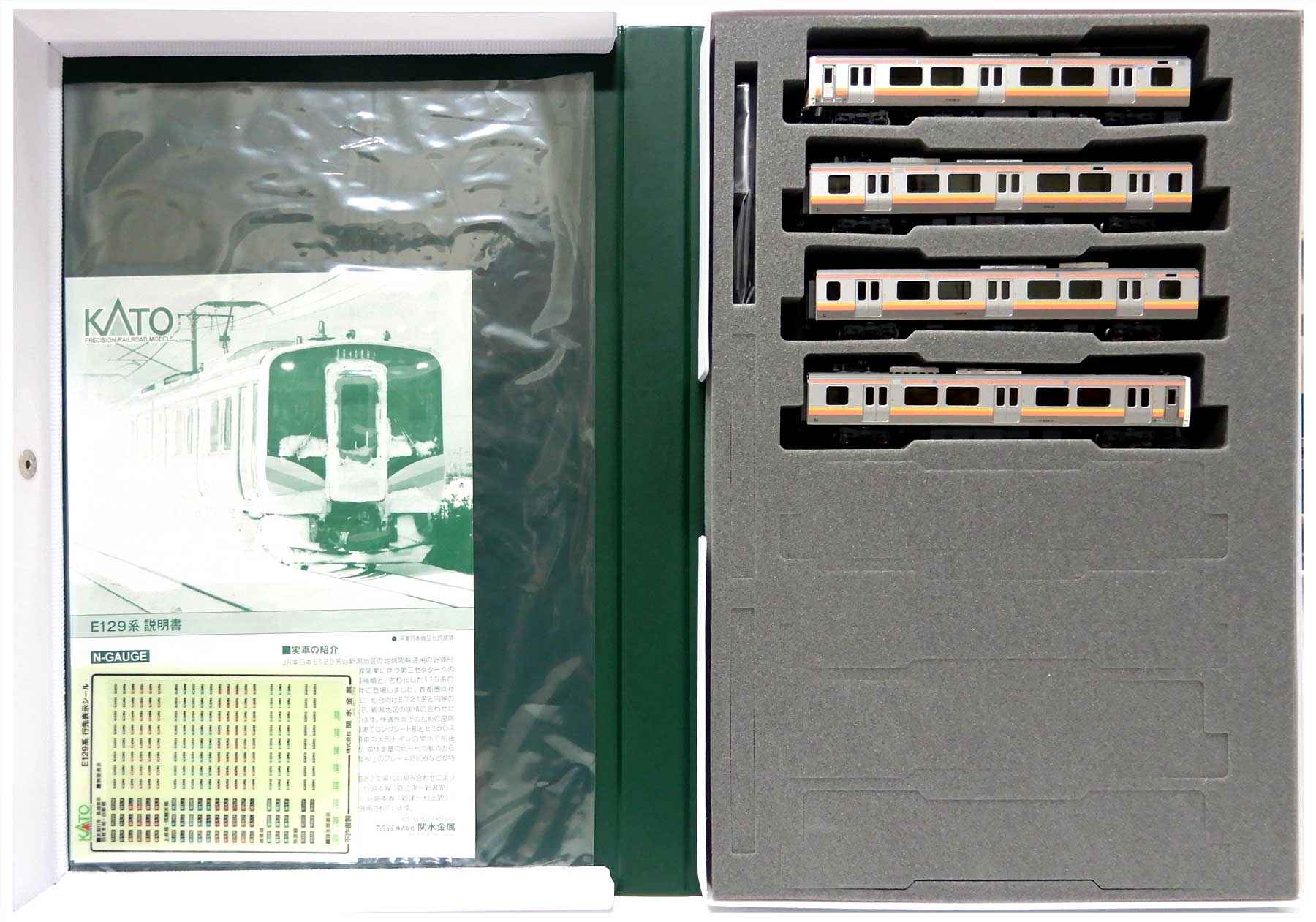 公式]鉄道模型(10-1735E129系0番台 4両セット)商品詳細｜KATO(カトー