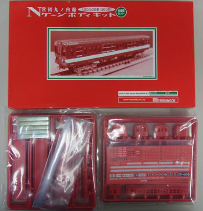 RM MODELS 丸ノ内線キット 5両セット